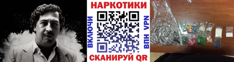 Сколько стоит Фокино Cocaine  А ПВП  Марихуана  МЕФ 