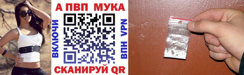 А ПВП кристаллы Фокино