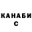 МЕТАДОН белоснежный Krem Banana