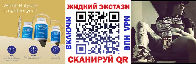 Бутират оксана  hydra как войти  Фокино 