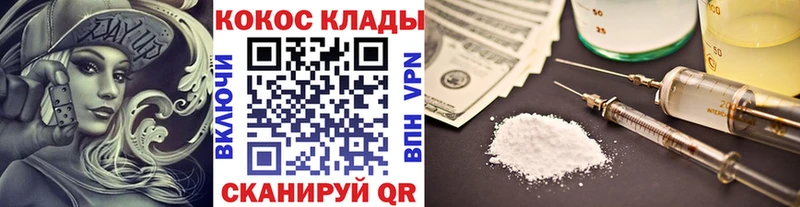 закладка  Фокино  КОКАИН Columbia 