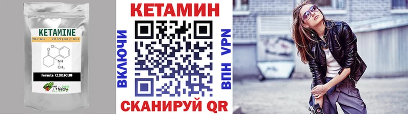 omg сайт Фокино КЕТАМИН VHQ