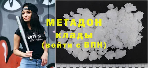 героин Протвино