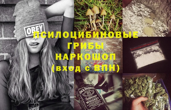 героин Протвино