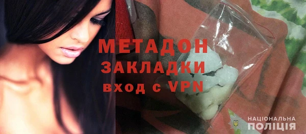 кокаин премиум Майский