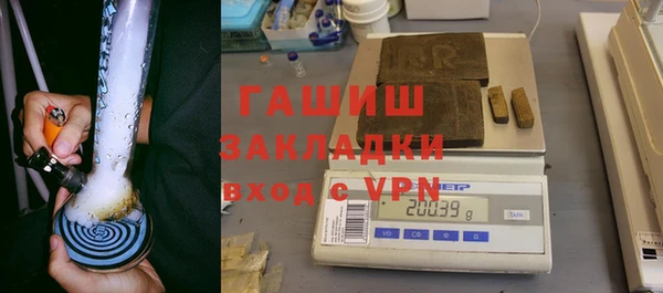 метадон Магас