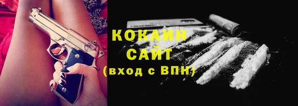 кокаин премиум Майский