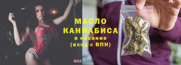 метадон Магас
