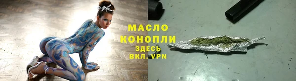 метадон Магас