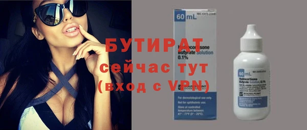 кокаин премиум Майский