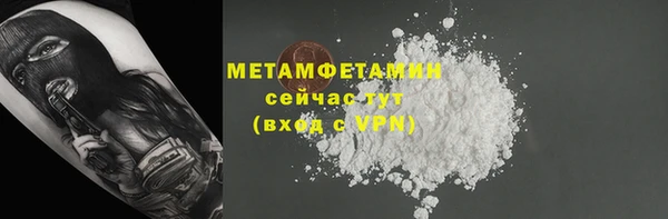 кокаин премиум Майский