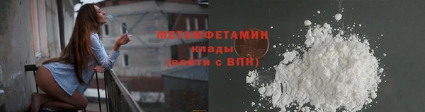 ПСИЛОЦИБИНОВЫЕ ГРИБЫ Магадан