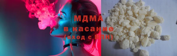 кокаин премиум Майский