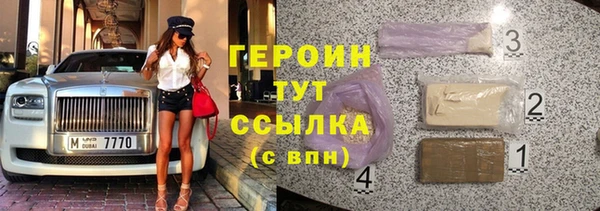 ПСИЛОЦИБИНОВЫЕ ГРИБЫ Магадан