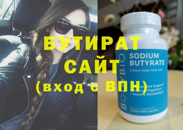 метадон Магас