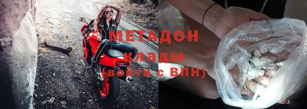 метадон Магас