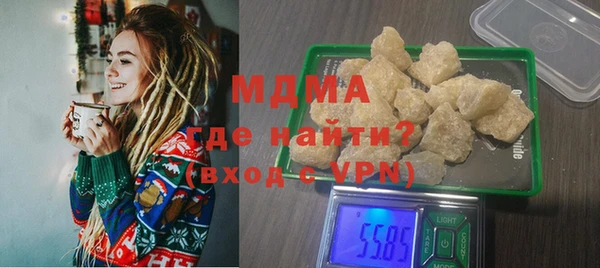метадон Магас