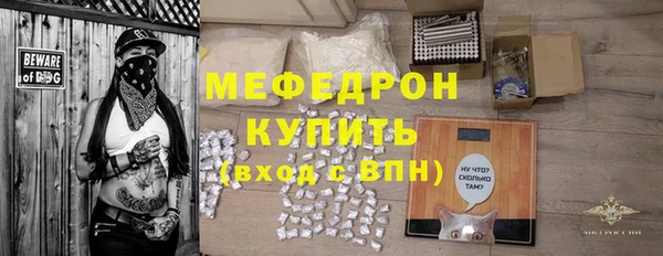 метадон Магас