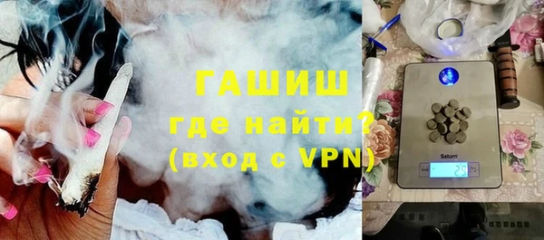 метадон Магас