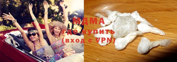 кокаин премиум Майский