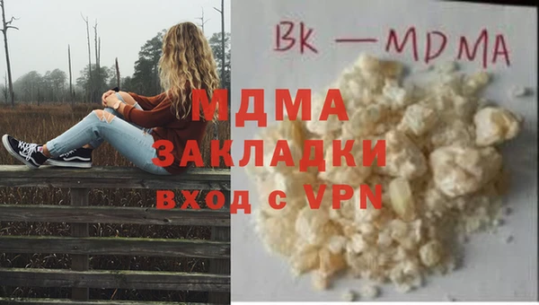 ПСИЛОЦИБИНОВЫЕ ГРИБЫ Магадан