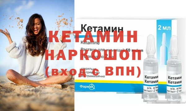 ПСИЛОЦИБИНОВЫЕ ГРИБЫ Магадан