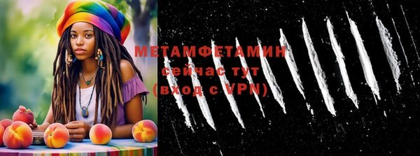 кокаин премиум Майский