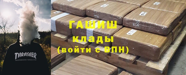 ПСИЛОЦИБИНОВЫЕ ГРИБЫ Магадан