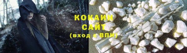 кокаин премиум Майский