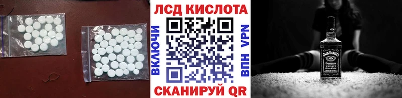 LSD-25 экстази кислота  Фокино 