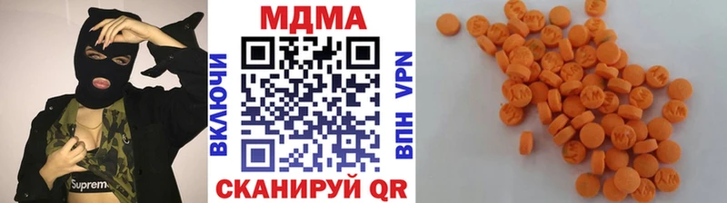 MDMA VHQ  цены наркотик  Фокино 