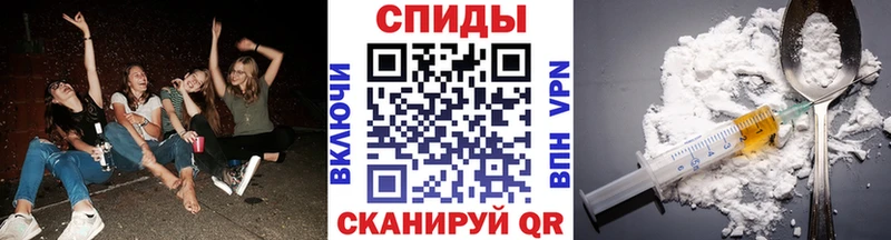 МЕТАМФЕТАМИН Декстрометамфетамин 99.9%  Фокино 