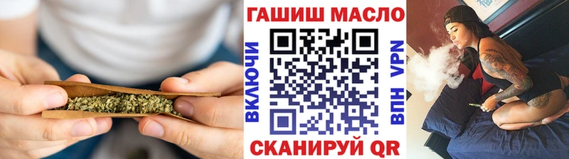 ТГК вейп Фокино