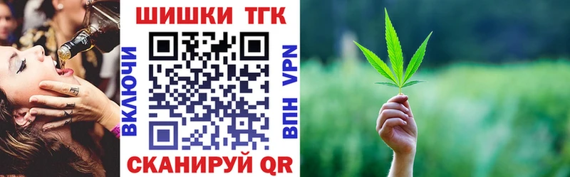 MEGA ONION  Фокино  МАРИХУАНА OG Kush 